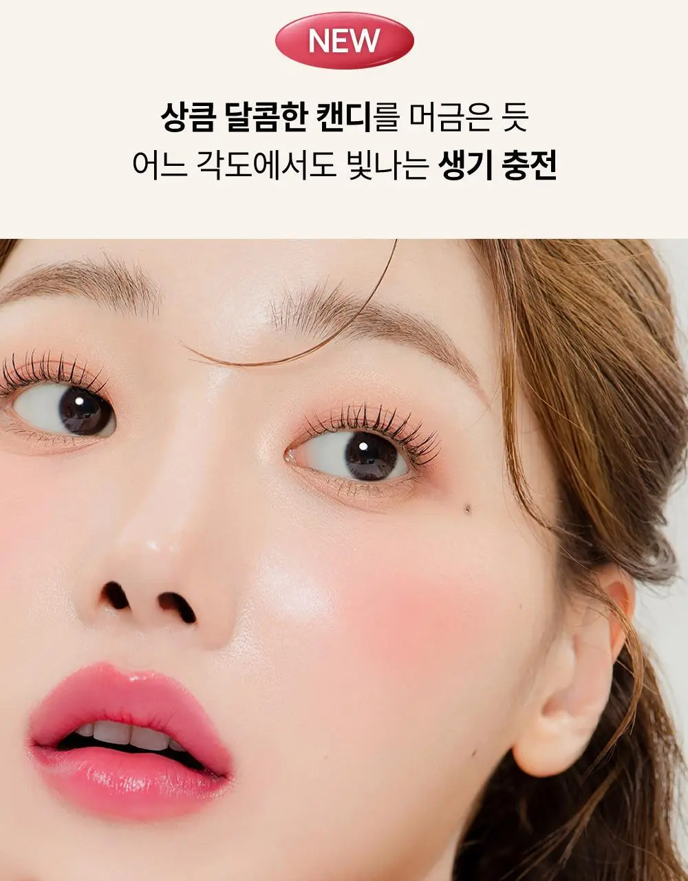 [민경 PICK] YNM 캔디 글로스 컬러립밤 6종 상세페이지 4